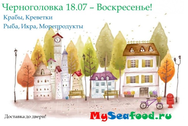 купить креветки в черноголовке