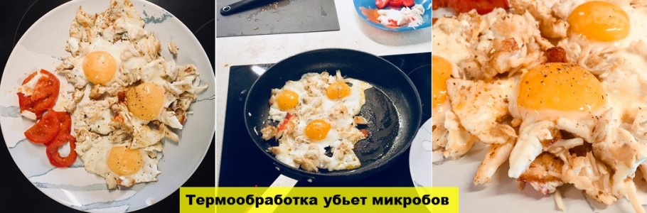 купить краба в москве
